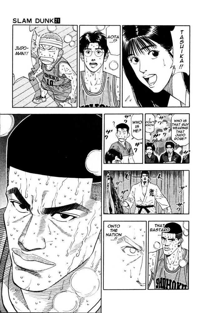 Slam Dunk, Chapter 180 image 16